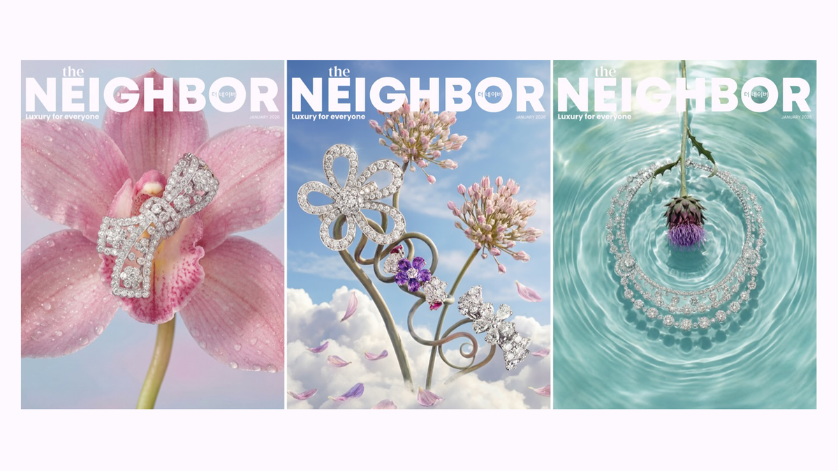 The Neighbor x Van Cleef & Arpels Motion Cover